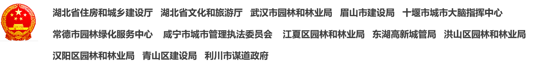 2024奥门原料免费资料1688